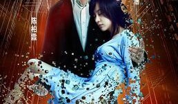 花漾 在线观看,在线观看，揭开青春校园的浪漫篇章